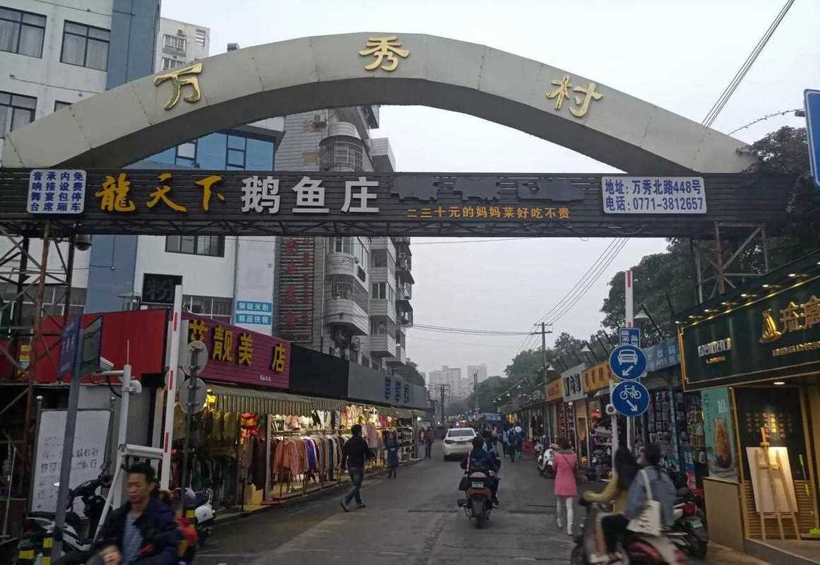嘉峪关万秀村幼小路