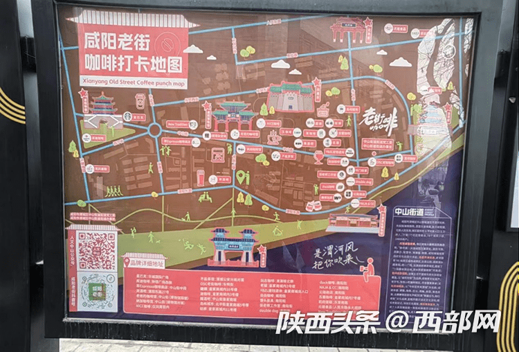 咸阳红灯街在哪块