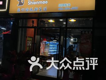 上海嘉定区快餐服务