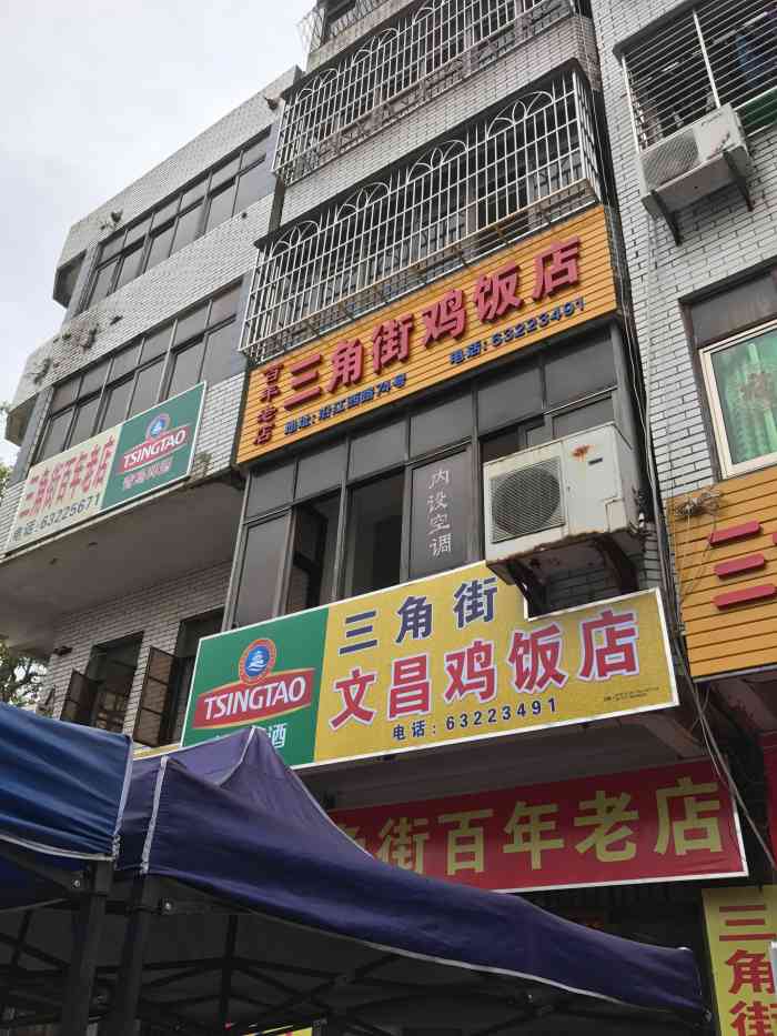 榆林市三角鸡街搬到哪里去了