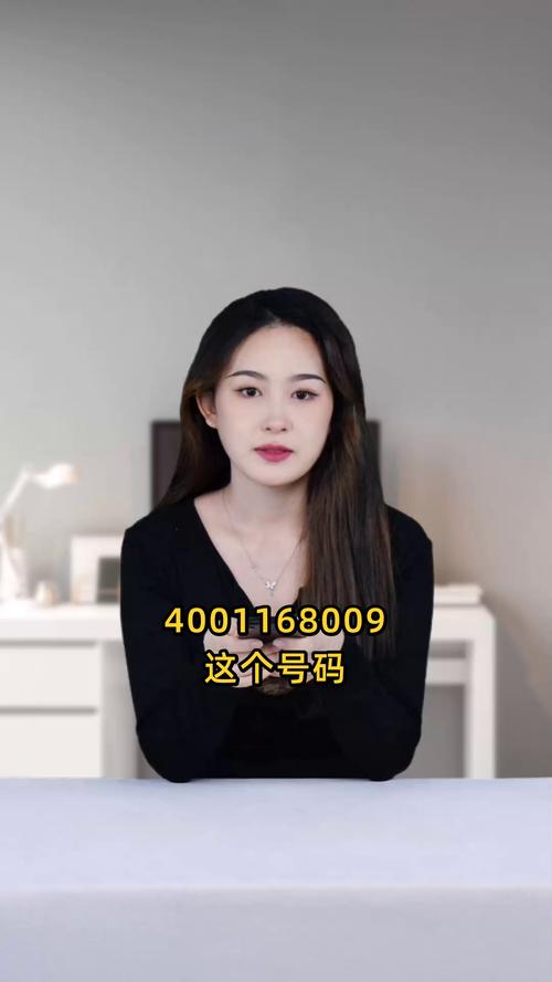 找美女服务电话
