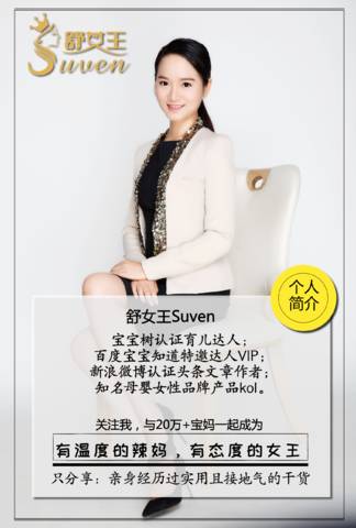 北京女王s的联系方式电话