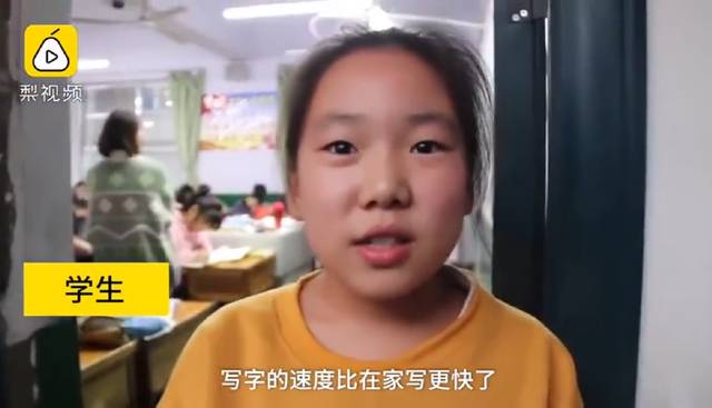 左近学生约100三幼时