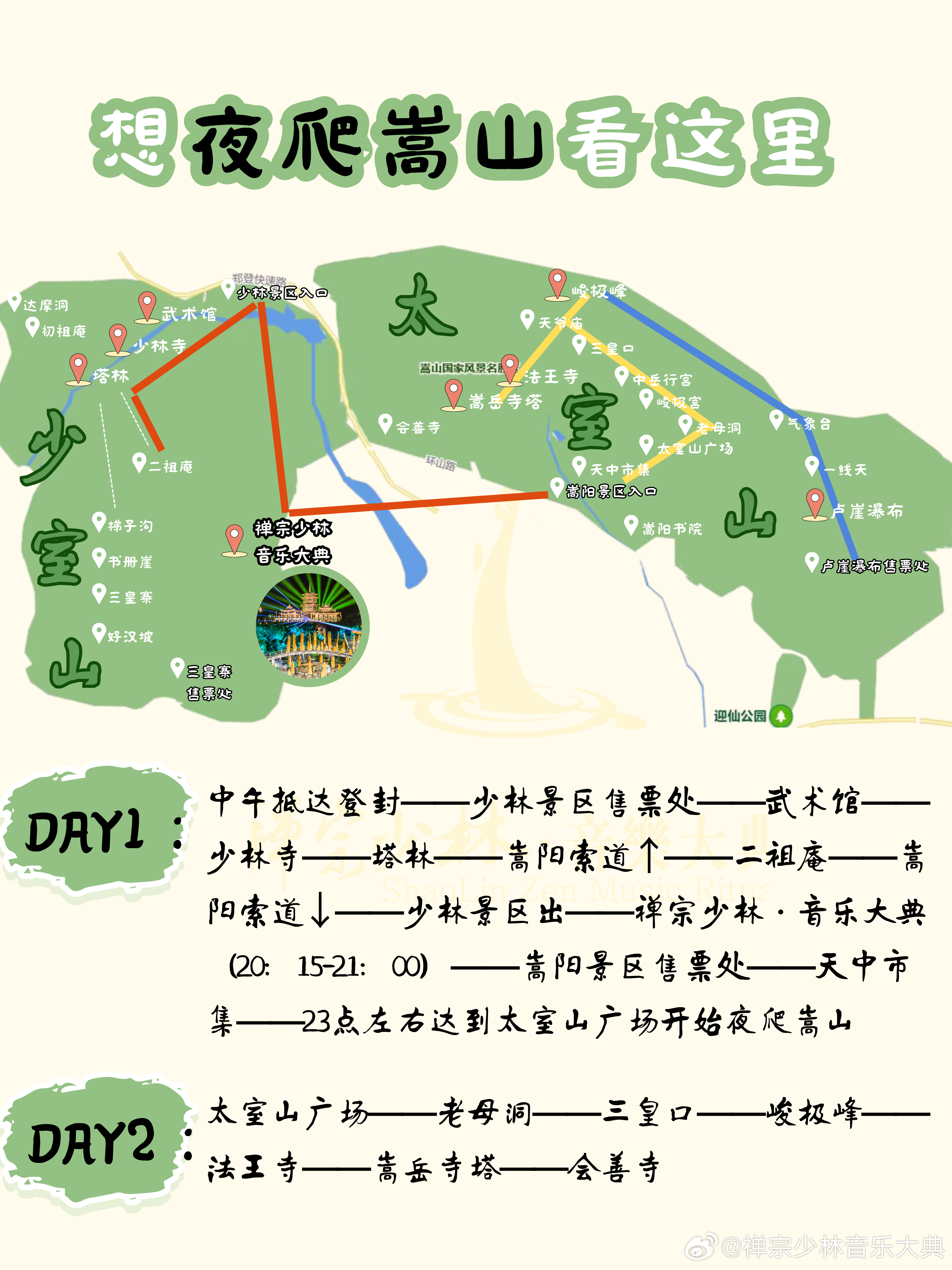 登封哪有晚上站幼巷的2026