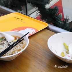 平南推拿快餐哪里好