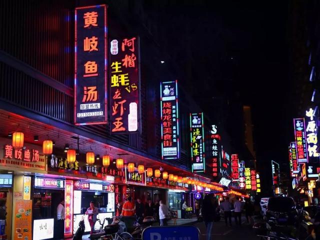 凯里推拿一条街在哪里