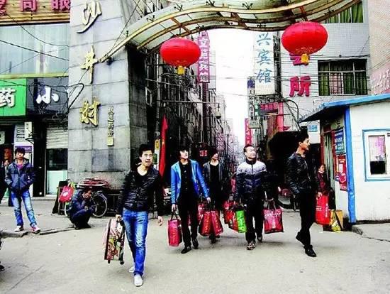 咸阳耍娃的城中村叫什么