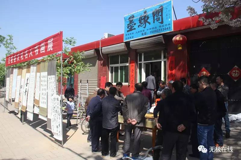 无极县推拿一条街在哪