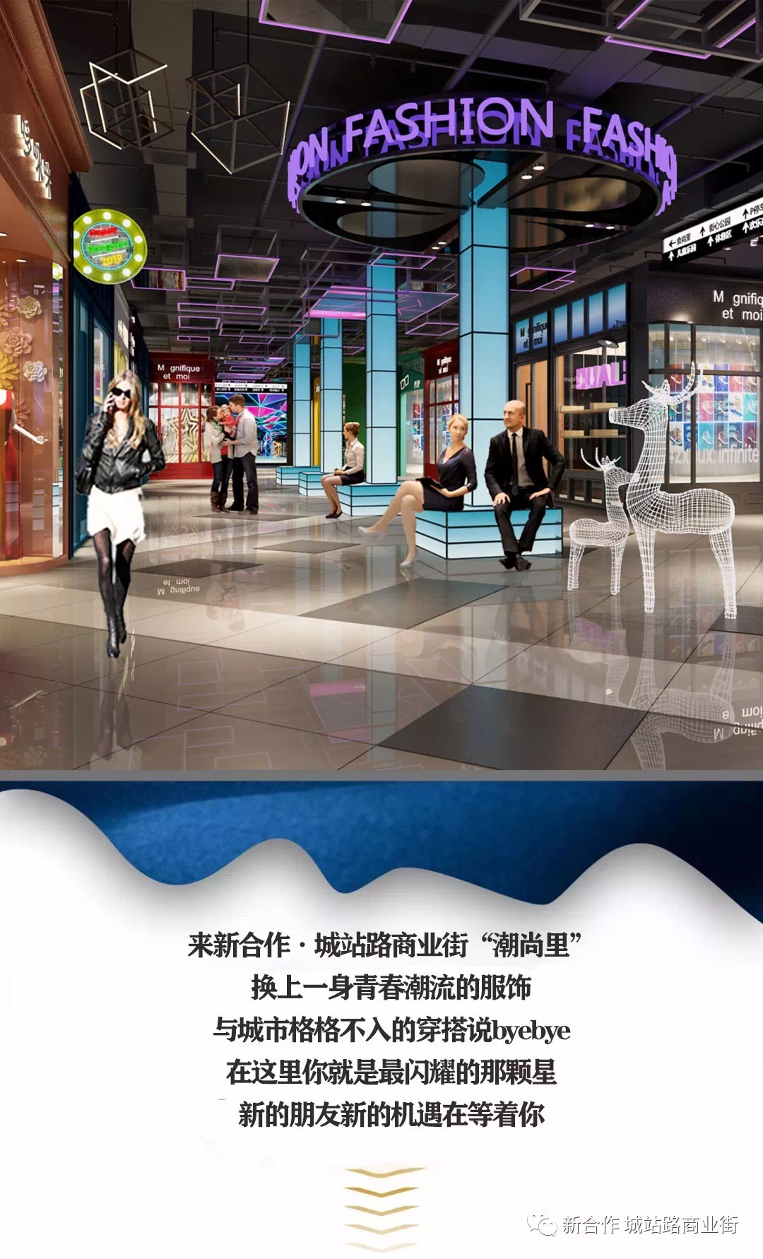 孝感推拿一条街是哪里