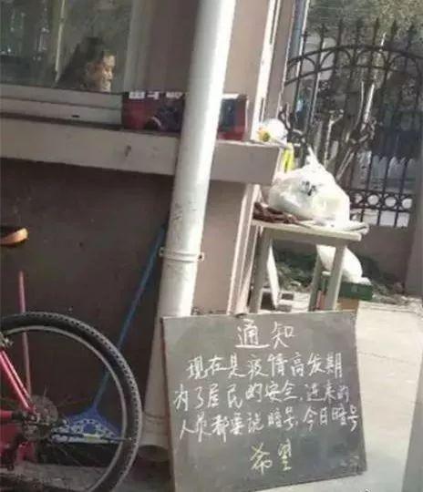 此刻大学门口还有记号吗