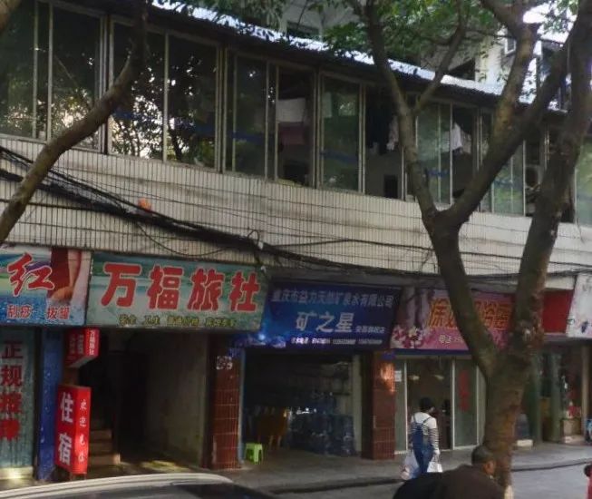 荣昌推拿一条街在哪儿