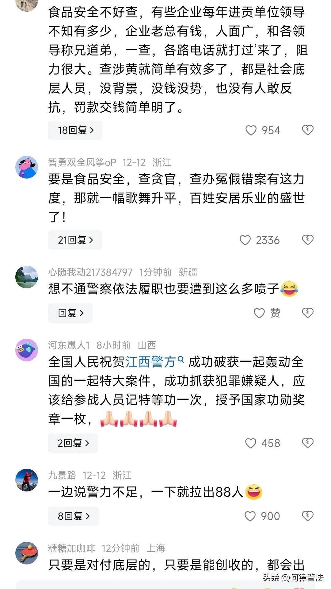 卖婬最多的省是哪里