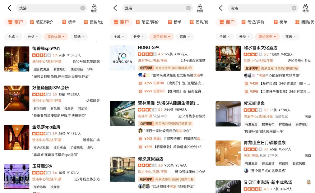 漯河桑拿网蒲友论坛官网
