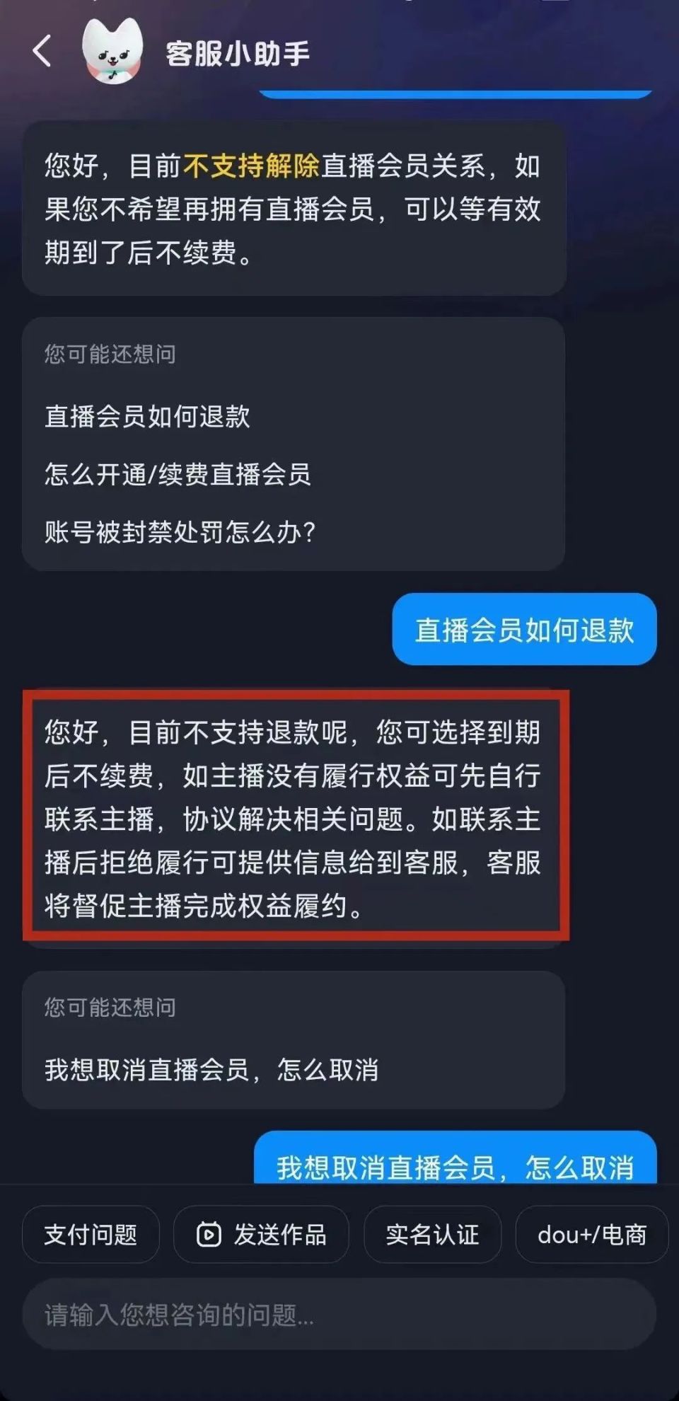 抖音出格多招嫖是真的吗