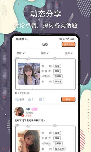 杏吧最新地址
