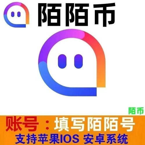 陌陌600靠谱吗