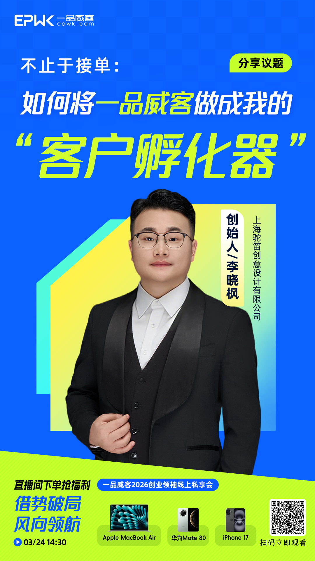 小姐威客2026