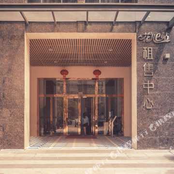 岳阳爱情公寓炮楼