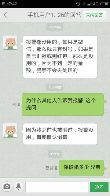 自己女只身电话微信号加