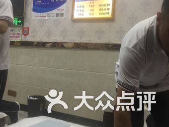 上海推拿服务