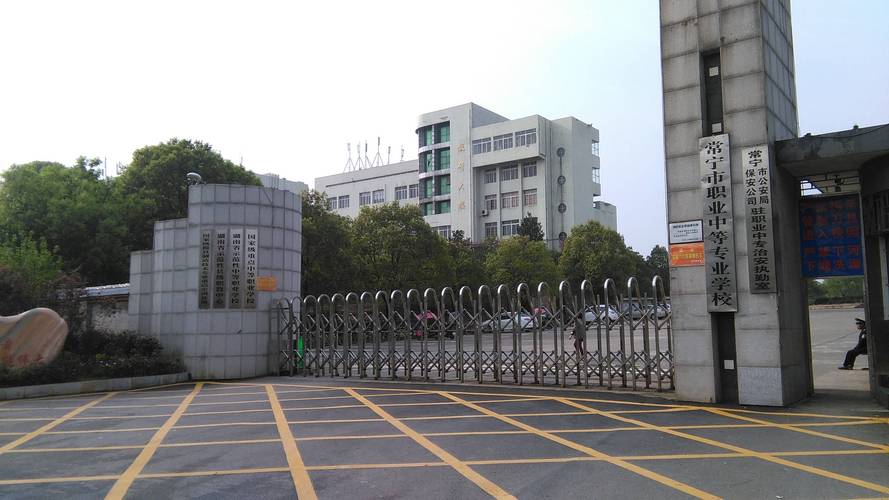 职校门口很好约