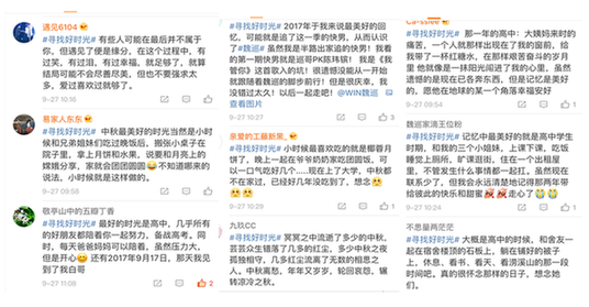 寻凤阁全国信息