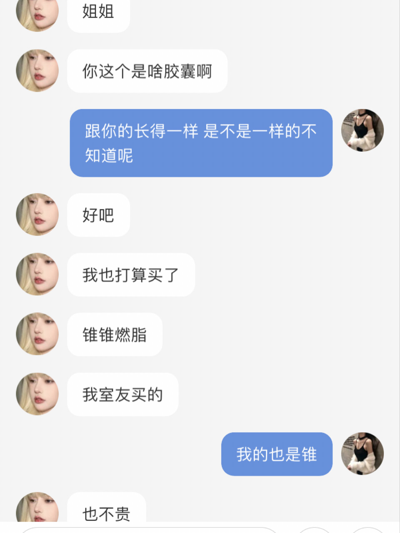 幼红书约妹妹记号