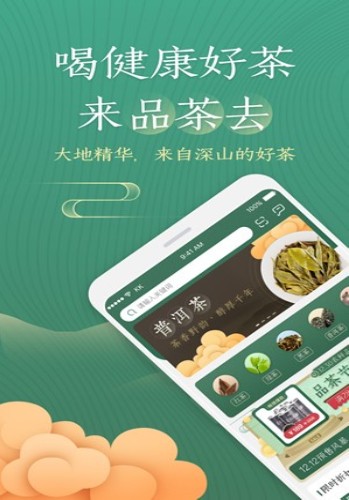 全国51茶室信息网