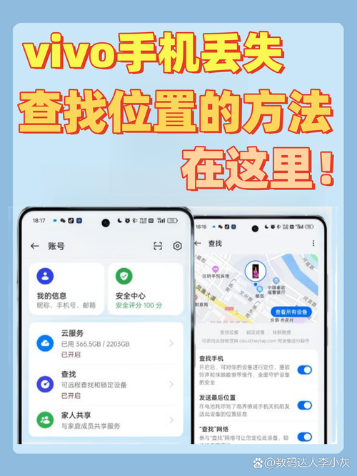 到一个陌生的处所怎么找服务