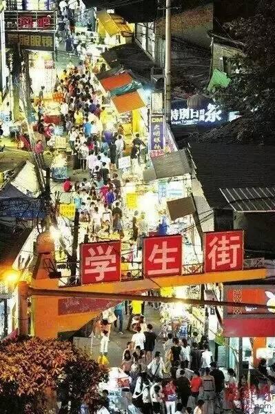 黄州学生街怎么找学生