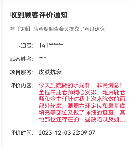 足浴擦边蕴含哪些内容