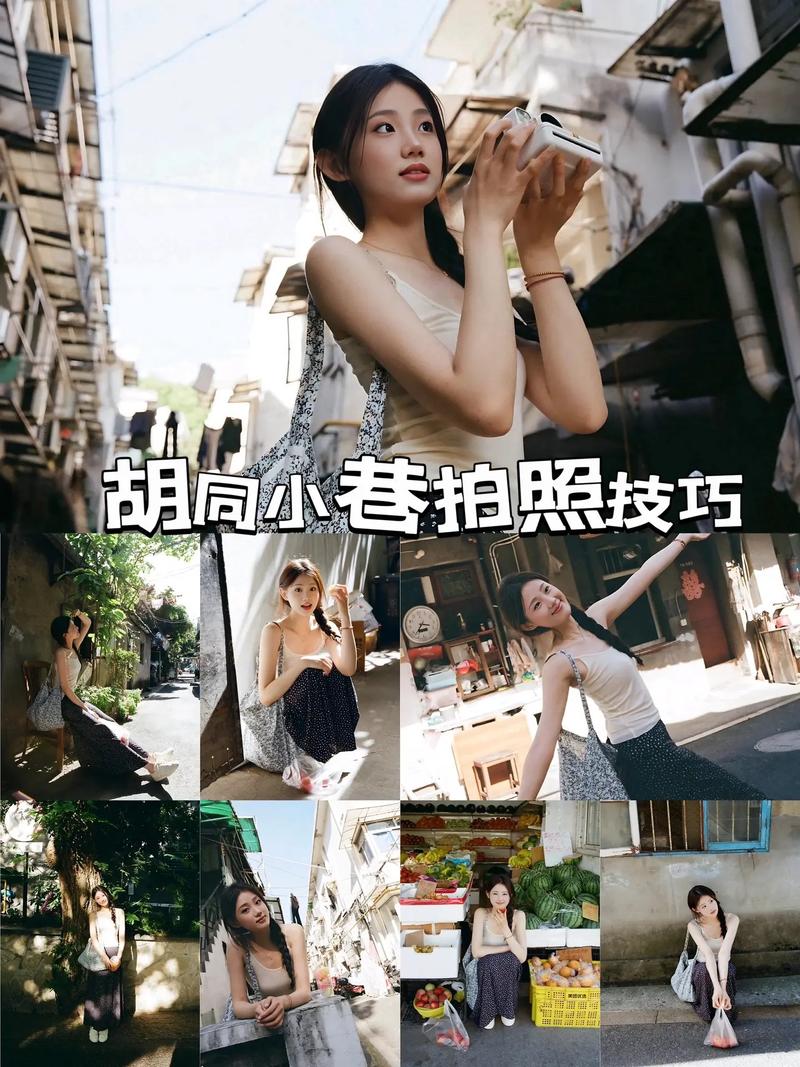 找幼小路的技巧