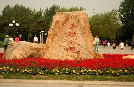 长春劳动公园大姐几多钱