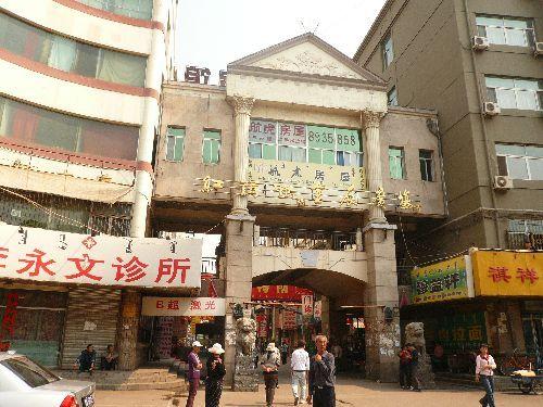 呼市红旗街一次几多钱