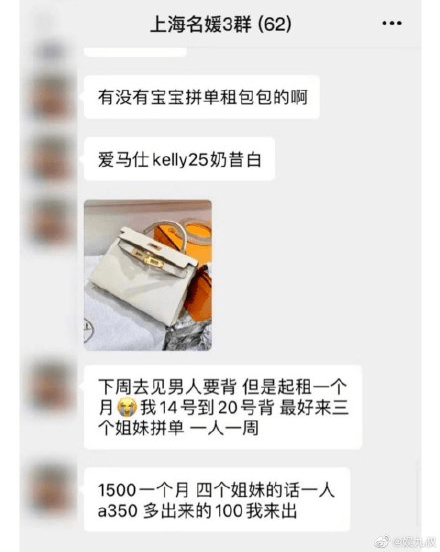 上海名媛几多钱一次