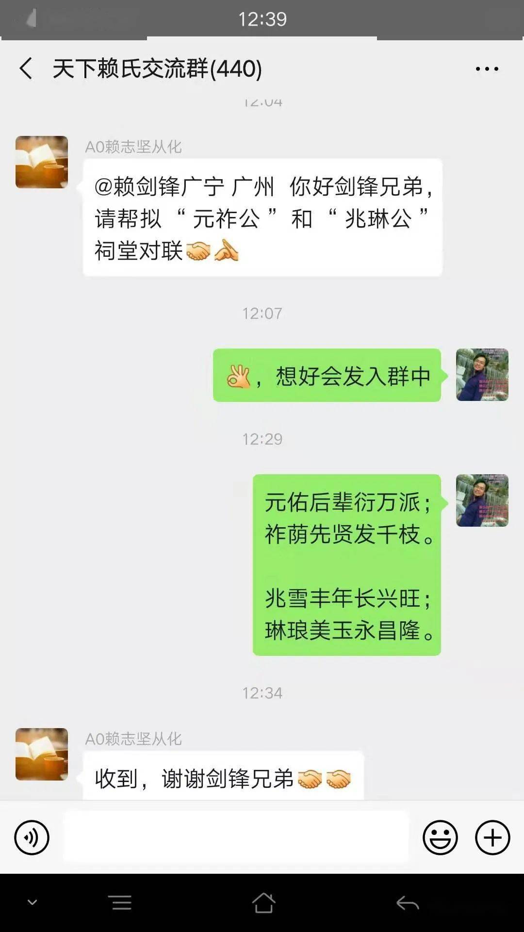 微信上约的800一次是真的吗