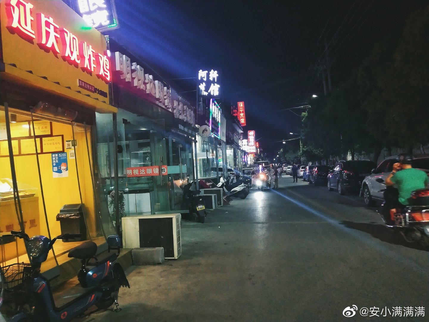 贾汪晚上哪有站幼巷的