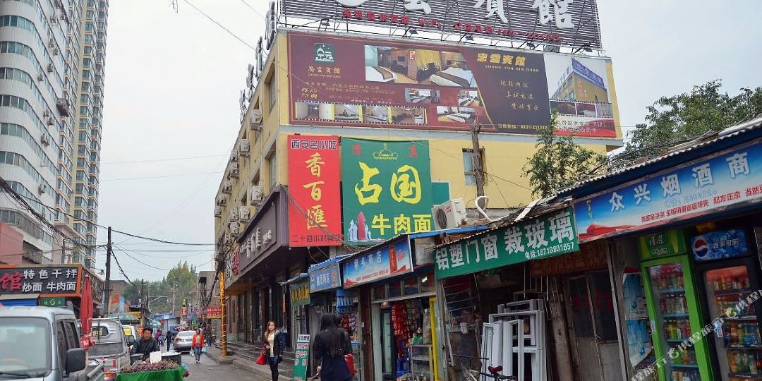 兰州七里河推拿一条街