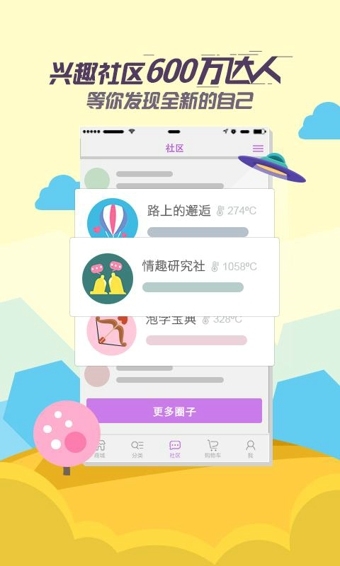 他趣上怎么找服务