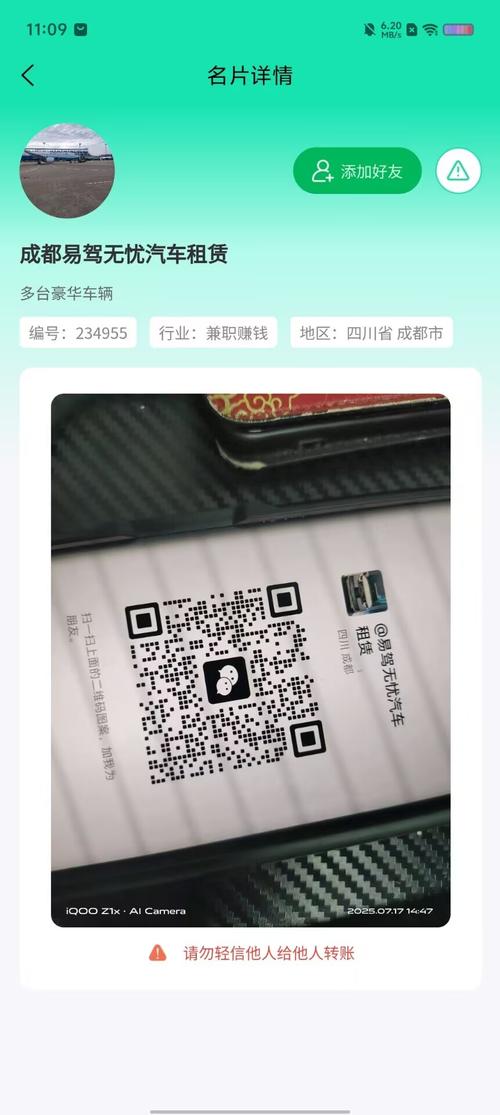 荆门与你app上课群号