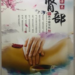 哈尔滨推拿联系方式