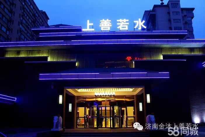 赤峰上善若水暗藏项目