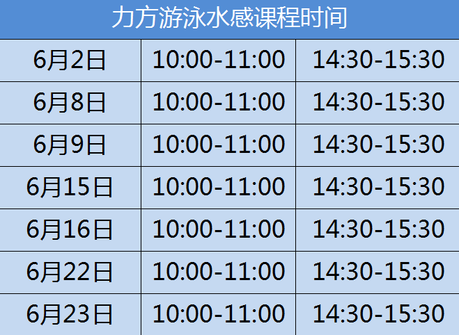 400元两幼时不限次数