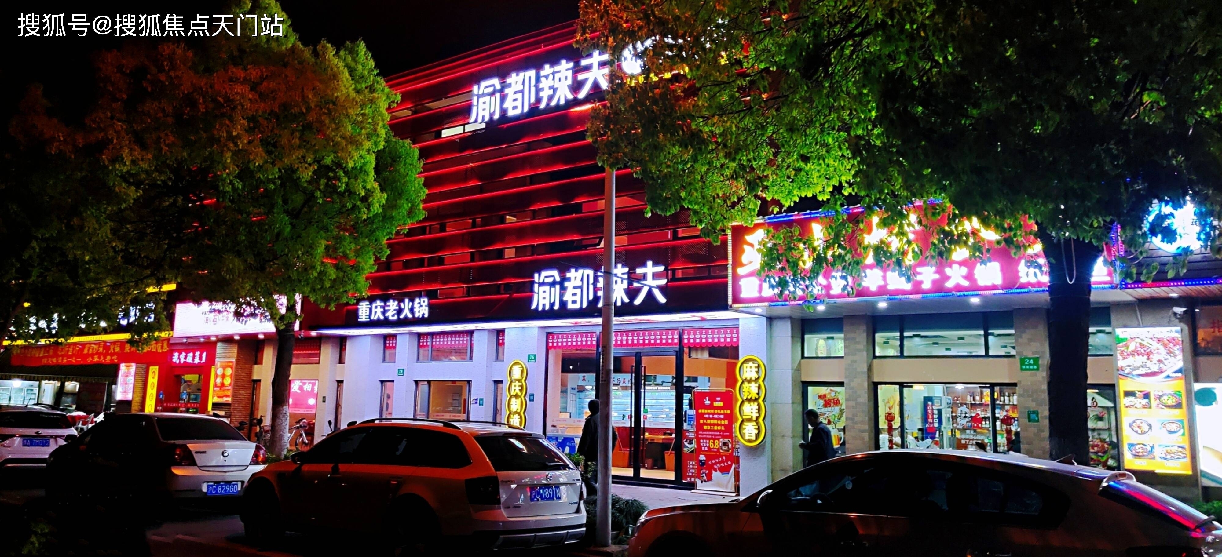 南通火车站快餐一条街