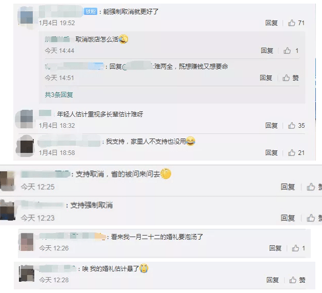 左近的人200米以内约