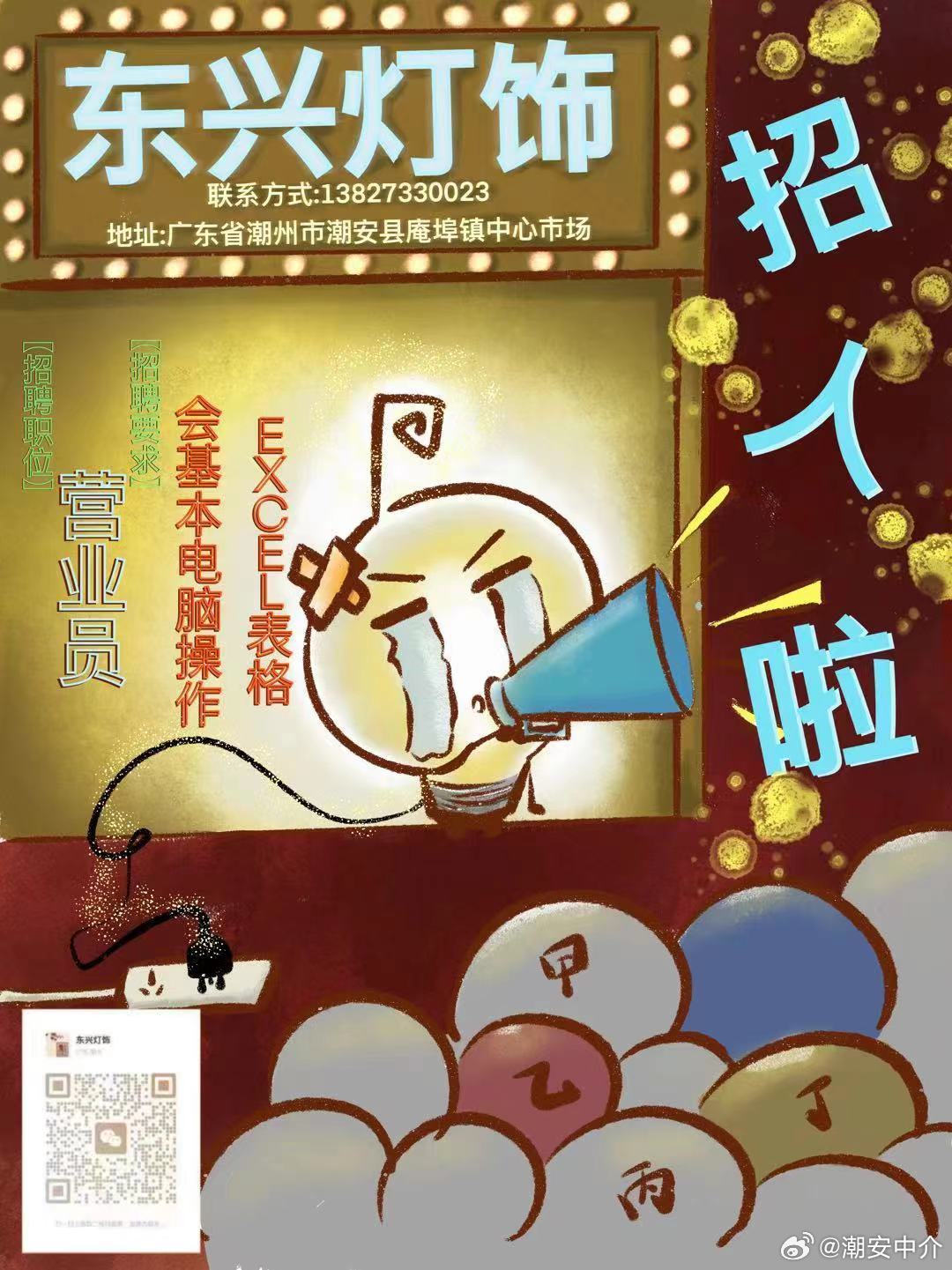 东兴推拿店哪里最多