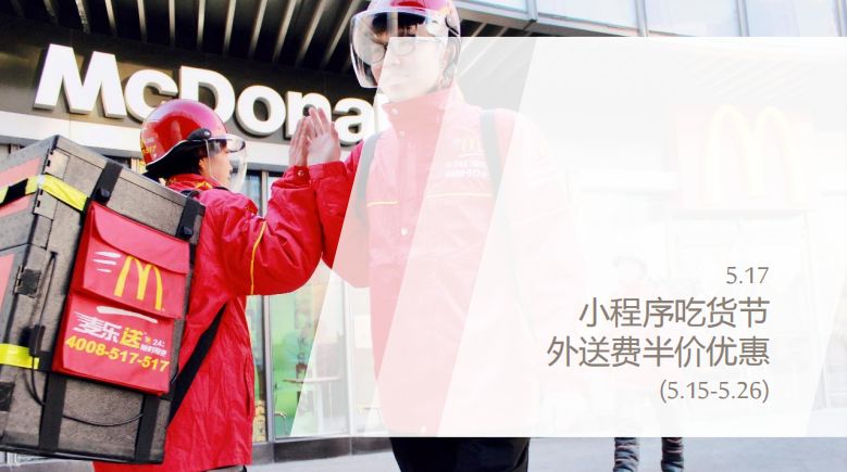 玉人外卖员怎么下单