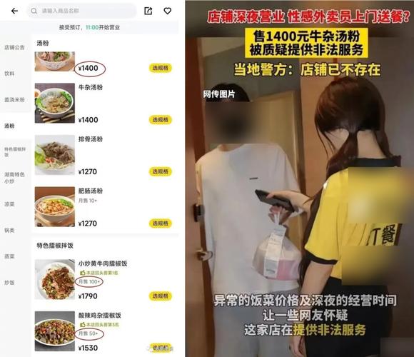 表卖媛买淫APP网址