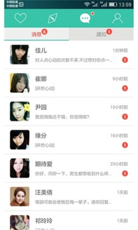 左近美女约会微信电话