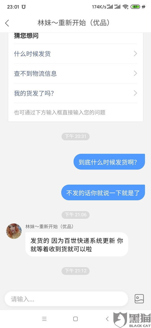 快手上约的旗号是什么意思啊